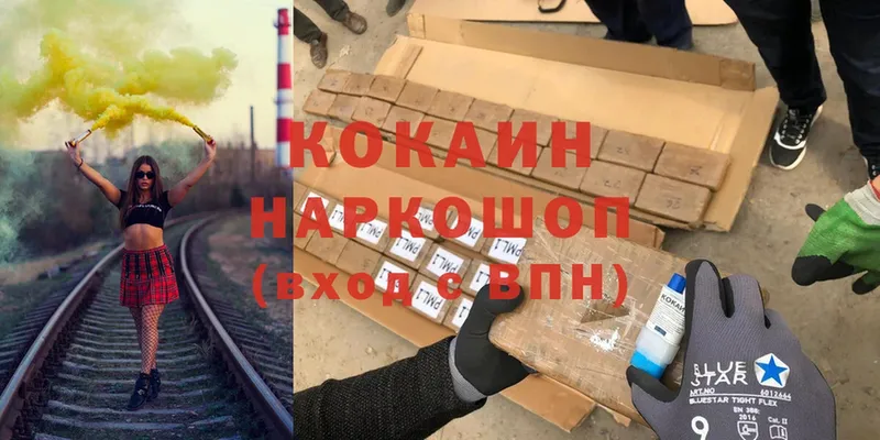 Cocaine Эквадор  магазин продажи наркотиков  Бирск 