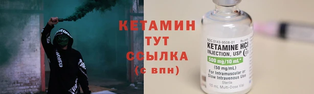 соль курить ск Вяземский